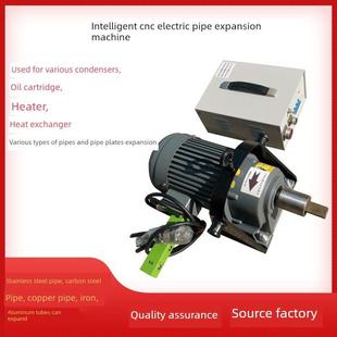 电动胀管机智能数控76型不锈钢涨管器57换热管扩口胀管器管板胀接