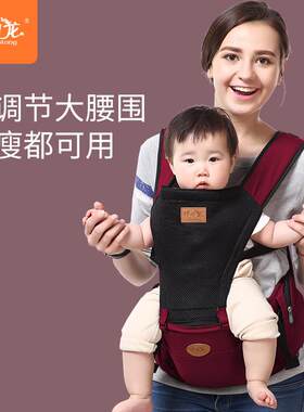 夏季透气宝宝腰凳背带多功能抱抱婴儿托坐凳腰登防o型腿3-36个月