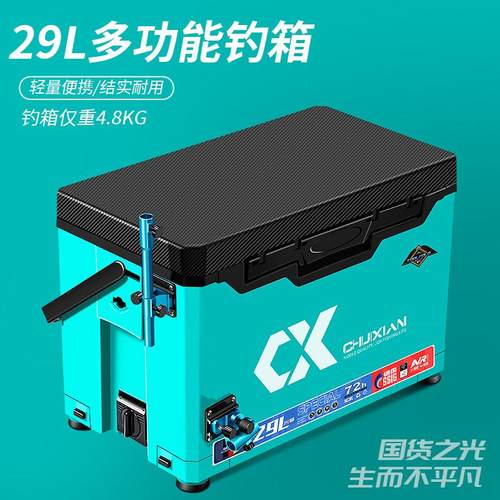 连球2024新款钓箱可坐钓鱼箱升级多功能超轻超硬加厚全套钓箱2900