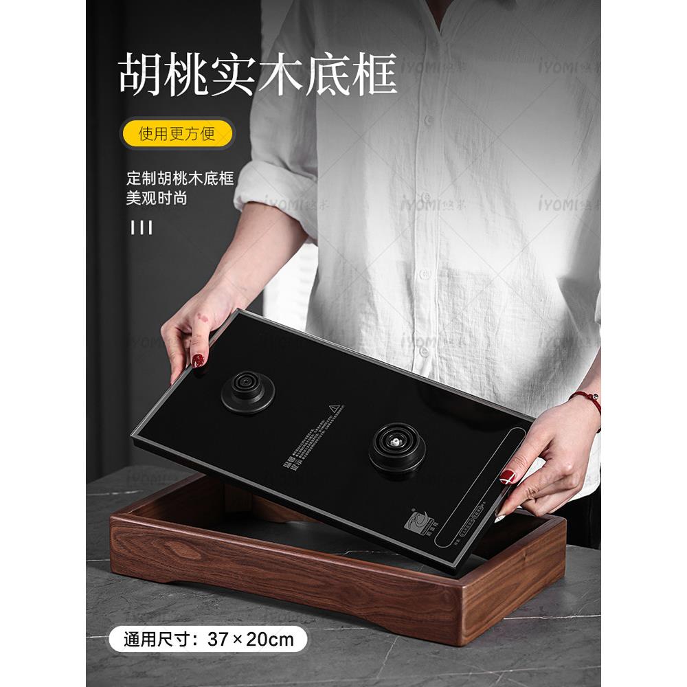 全自动上水电茶炉底座边框电热烧水壶实木支架茶台一体煮茶炉配件