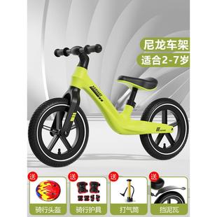 Balance儿童平衡车无脚踏两轮滑步溜溜车1 6岁自行车宝宝平衡车