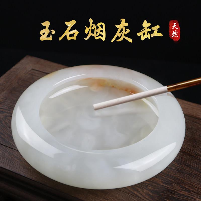 玉石烟灰缸家用客厅轻奢高级感办公室创意时尚雪茄新中式茶几烟缸