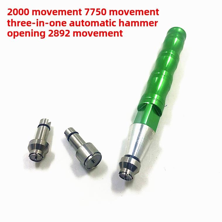 手表维修工具2892轴承开口，顶部开口，7750 2892 2000自动顶部开