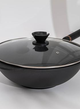 巧厨 原1k+ 现约两折 32CM陶瓷岩不沾锅炒锅家用燃气电磁炉通用