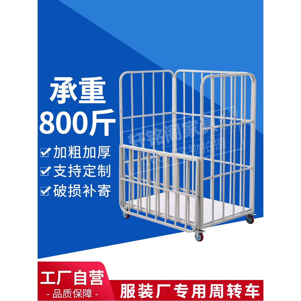 服装厂周转车手推车布料车笼车围栏车面料车物料车推车