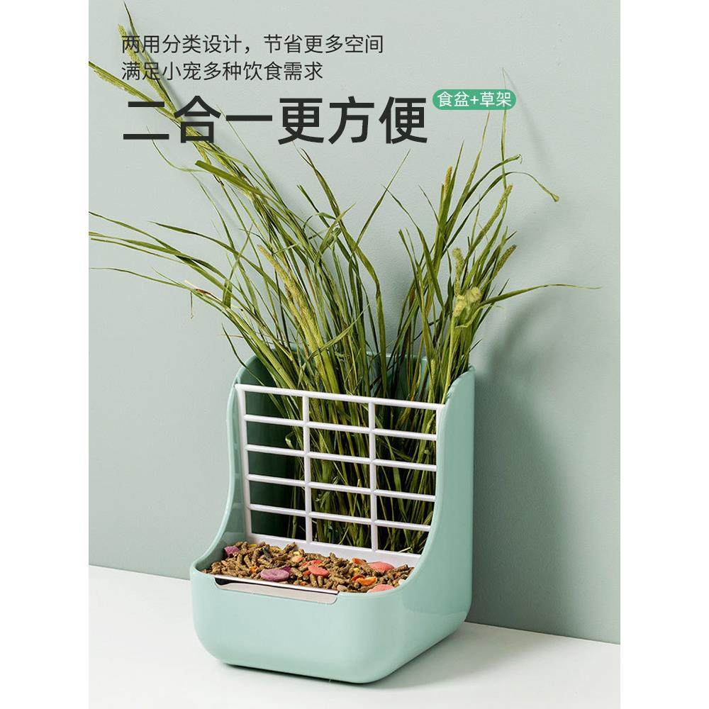 兔子草架食盒二合一防浪费豚鼠食盆喂食器龙猫食槽仓鼠喂食盒用品,宠物/宠物食品及用品,兔兔草架,淘宝优惠券,粉丝福利购,淘宝优惠卷