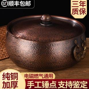 专用熬胶汤锅加深双耳手工铜锅火锅商用 铜火锅家用纯铜电磁炉卡式