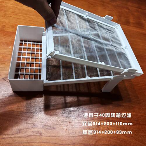 鱼缸过滤网中号40周转箱不锈钢鱼便分离双层80目100目150目200目