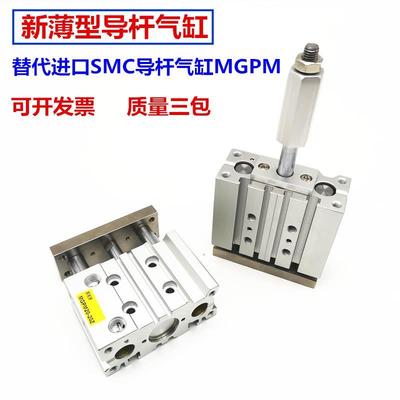三轴气缸带导杆TCM/TCL2X10x15x220x5/0/40/50S/75X100/150-S
