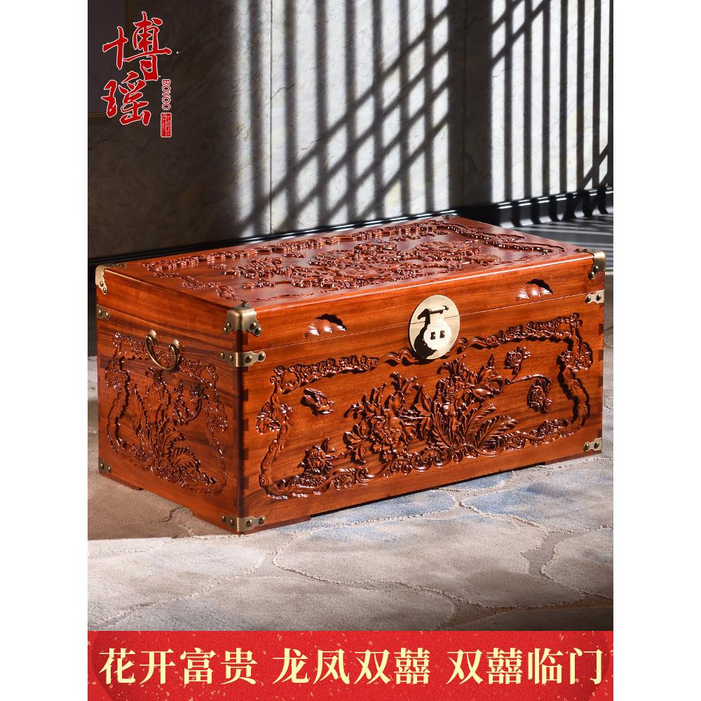 樟木盒实木结婚盒雕刻嫁妆盒收纳嫁妆结婚盒古董字画收藏盒