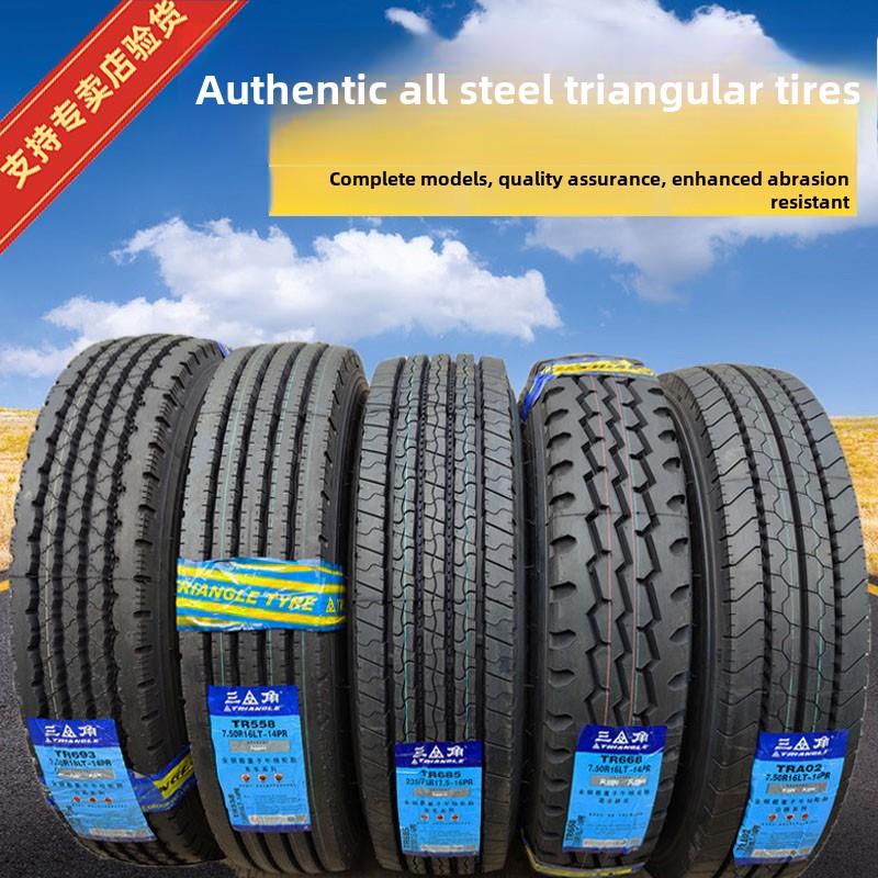 三角700 750 825R16LT全钢丝真空内胎加强载重货车耐磨轮胎700-16