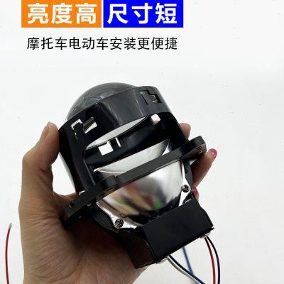 摩托车灯60W双光海5透镜电动大灯改装升级远近一体超亮快启汽车灯