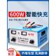 汽车电瓶充电器6v12v24v通用纯铜机芯智能全自动自停蓄电池充电机