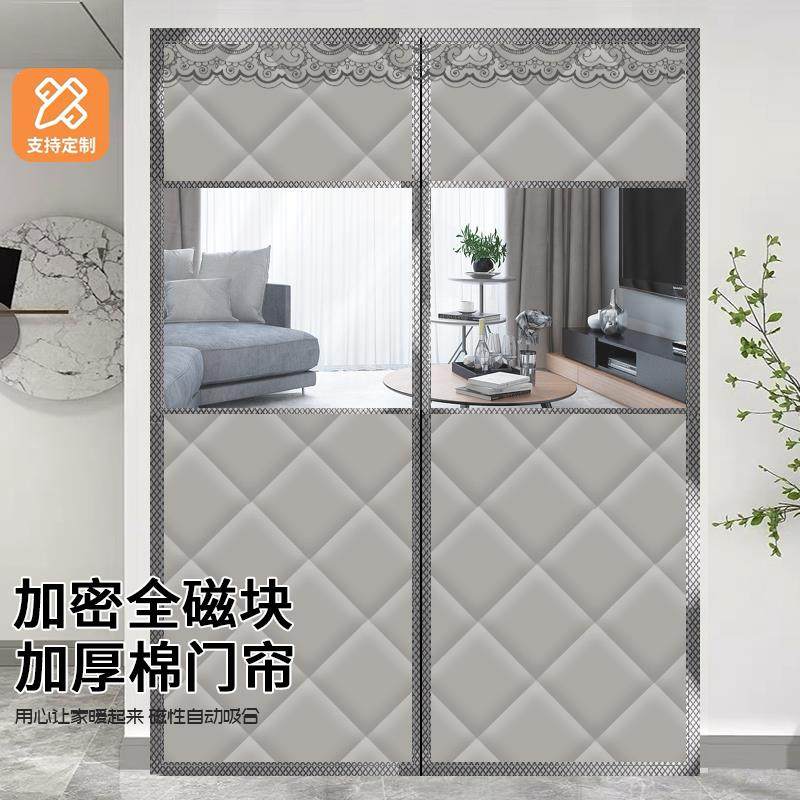 门帘冬季防风保暖加厚家用大门棉门帘防寒保暖挡风隔音磁吸隔断帘,居家布艺,门帘,淘宝优惠券,粉丝福利购,淘宝优惠卷