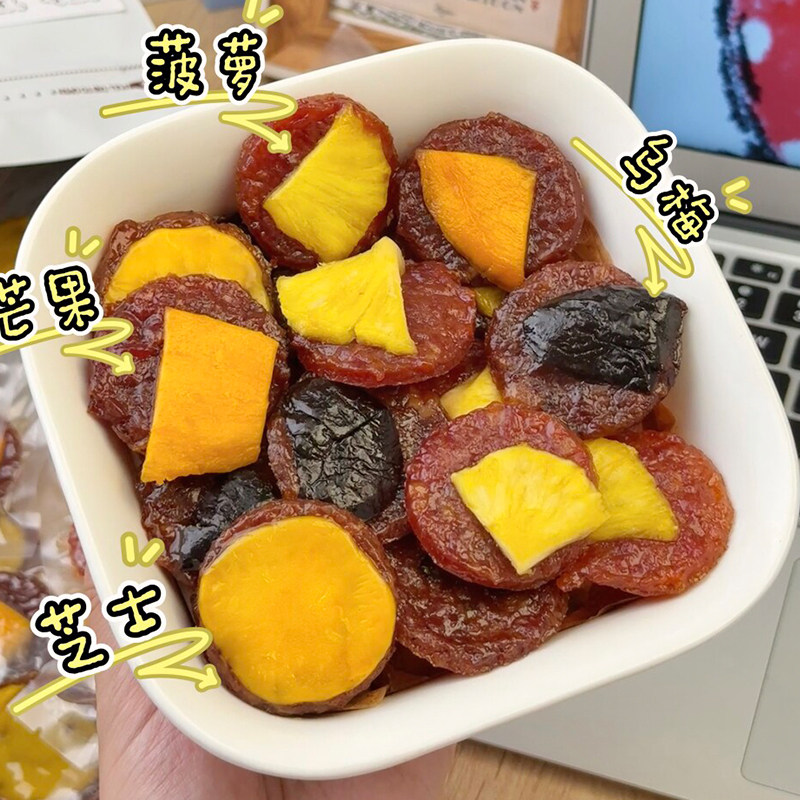 水果肉脯乌梅菠萝芒果芝士办公室解馋追剧零食