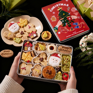 夏午三点 圣诞节曲奇礼盒圣诞树姜饼人零食点心伴手礼礼物