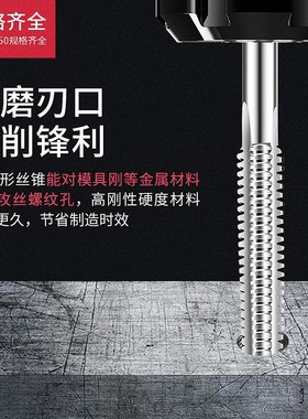 T型梯形TR螺纹丝锥丝攻T8t10t12t14t16t18t20t22t24*1.5*2*3*4*5