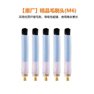 焊道处理机全套配件毛刷头铜头包布镜面清洗液地线处理枪