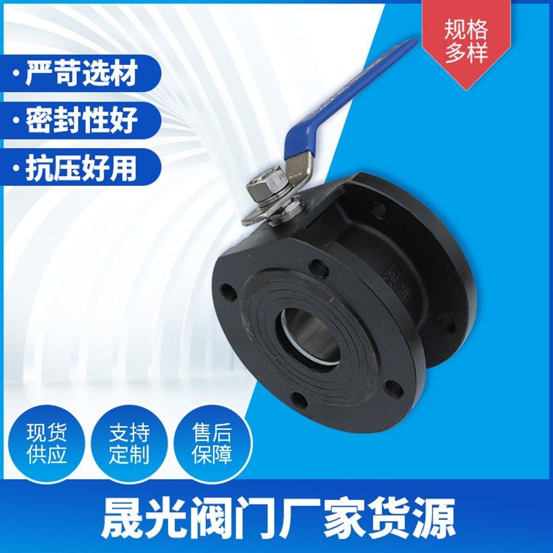 Q71F碳钢对夹球阀 法兰意式对夹球阀 软密封法兰球阀,五金/工具,球阀,淘宝优惠券,粉丝福利购,淘宝优惠卷