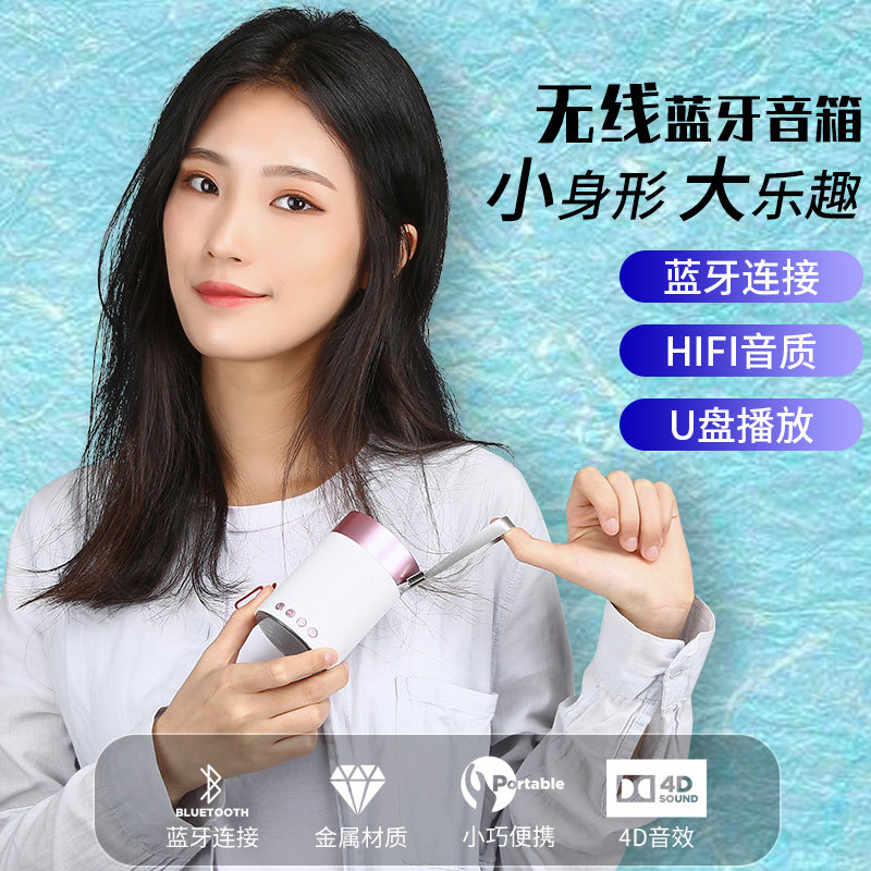 蓝牙音箱七彩灯闪光重低音炮无线迷你便携式插卡u盘小音响可充电
