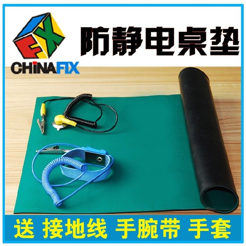 防静电台垫 防静电胶垫 防静电桌垫 防静电皮 0.8/1.0/ 1.2M宽,五金/工具,静电防护刷,淘宝优惠券,粉丝福利购,淘宝优惠卷