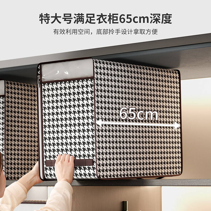 被子收纳袋大容量家用衣柜装棉被衣物整理箱防潮防尘搬家打包袋子,收纳整理,被子防尘袋,淘宝优惠券,粉丝福利购,淘宝优惠卷