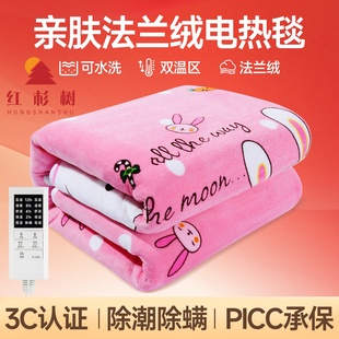 2025新款 旗舰店学生宿舍 电热毯单双人电褥子双控智能调温官方正品