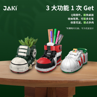 积木潮笔筒10岁-鞋女孩拼装佳奇5儿童8益智礼物男以上6玩具摆件