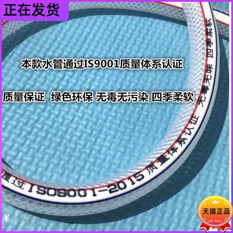 2-网纹管PVC塑料蛇皮管软管3分 内径8mm10mm12mm加厚高压增强软-