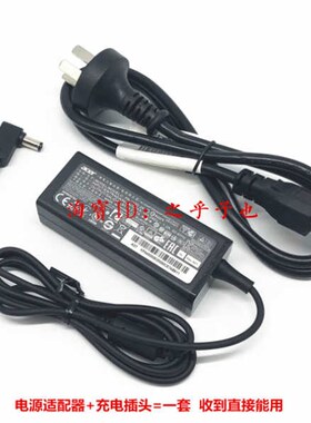 原装宏碁P249 G2-M笔记型电脑充电器P249-MG电脑电源配接器线19V2