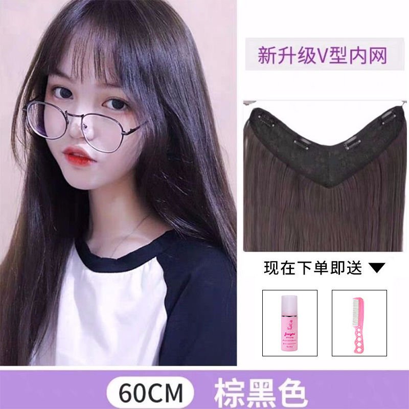 Wig set womens one-piece wig womens Z long straight hair