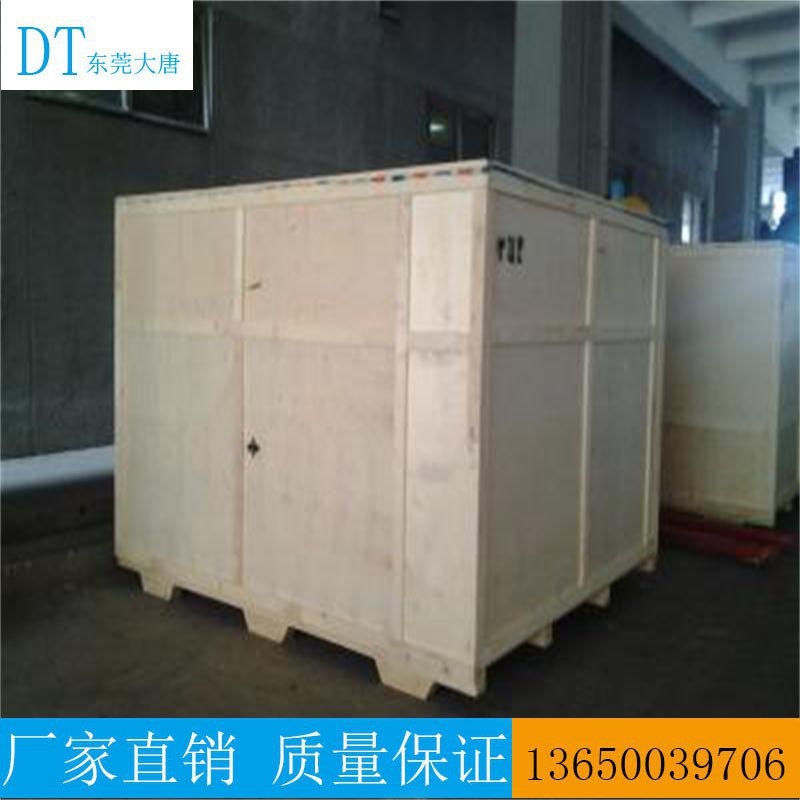 供应免熏蒸环保胶合板组装钢带箱物流打包可拆卸木箱模具包装木箱