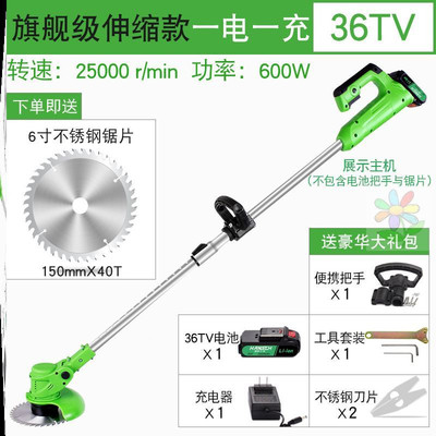 手持式社区草头嫩草玉米地甘蔗除草机可携式开荒农场工具修草机