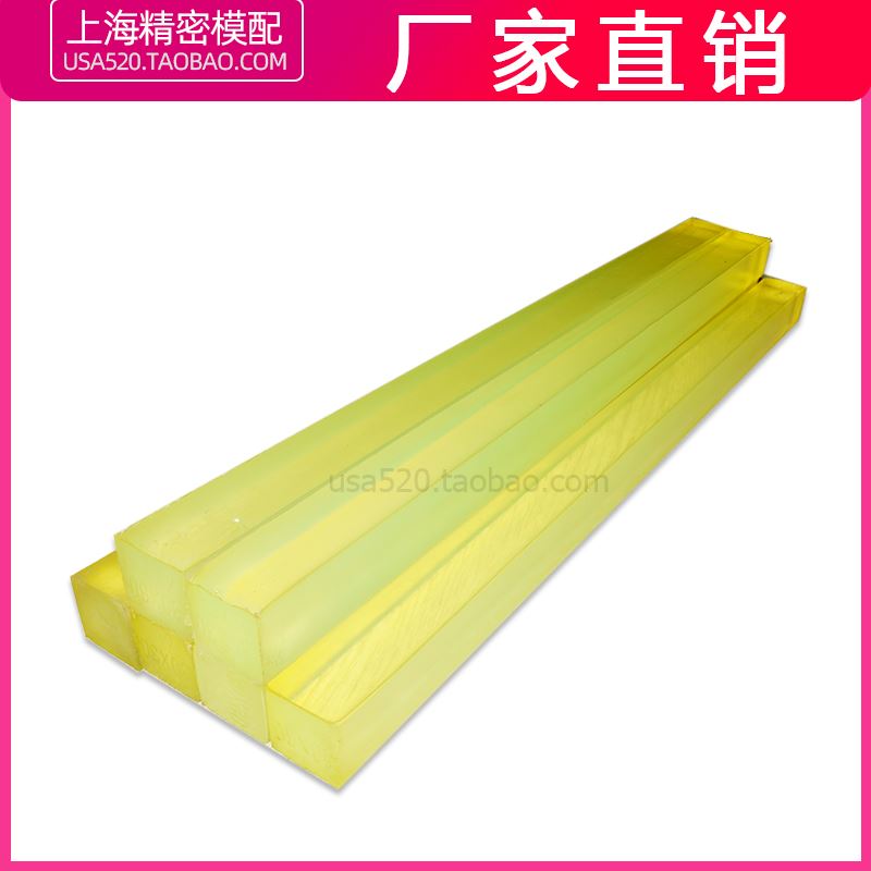 优力胶缓冲块pu棒橡胶棒牛筋板聚安脂板聚胺脂垫片加工实心方形板
