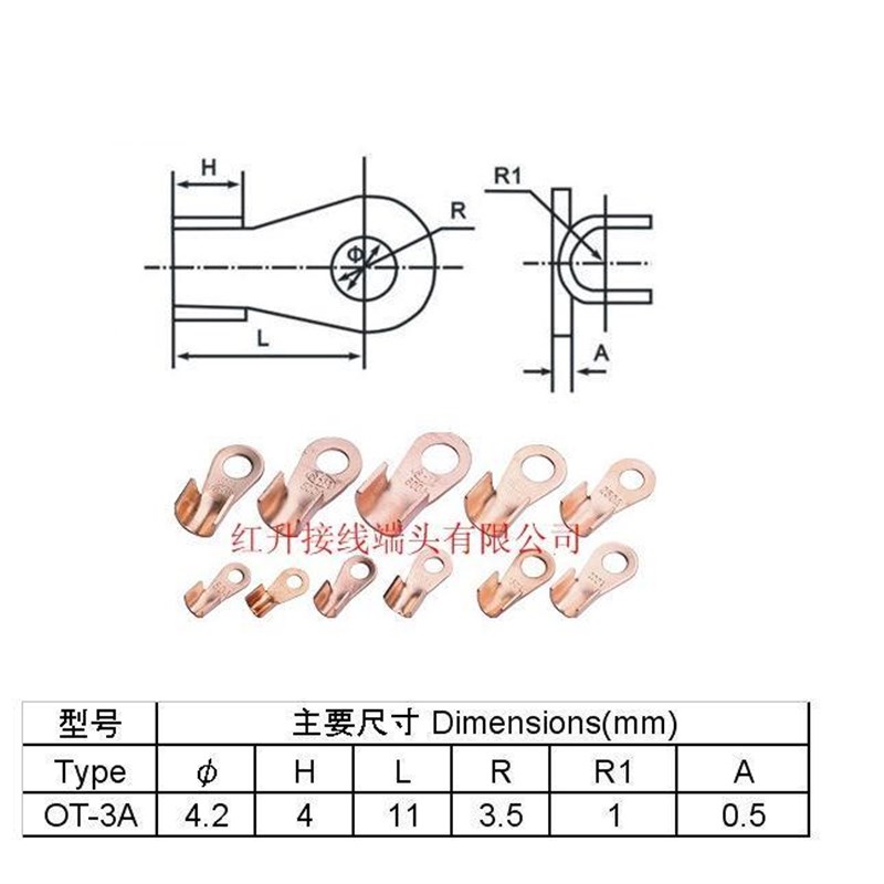 铜鼻子/铜接线鼻/铜开口鼻/电线接头/OT-100A/500只/包1.5 厚