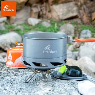 火枫盛宴K2集热锅户外可携式野炊单锅野营野餐锅具可折叠手柄炊具