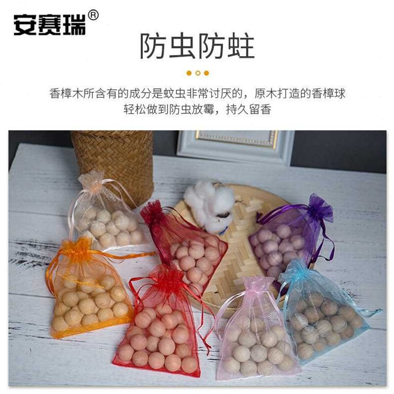 安赛瑞樟木球家具衣柜除味防潮防霉块100颗装香樟木防虫5袋7H0002