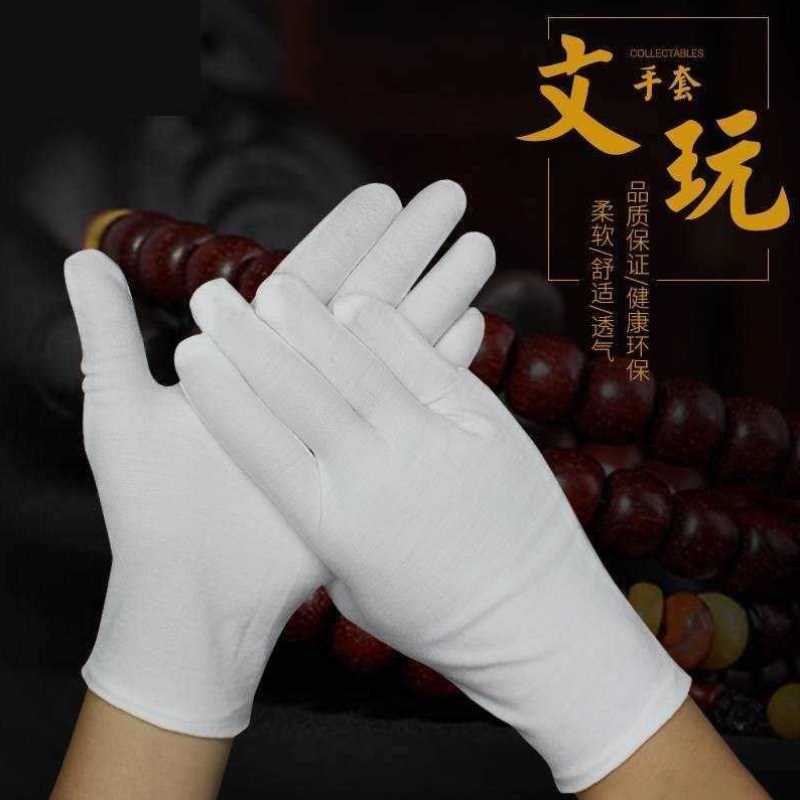 。司机珠宝男升旗手白手套薄棉薄款纯棉文玩小学生弹力女儿童开车
