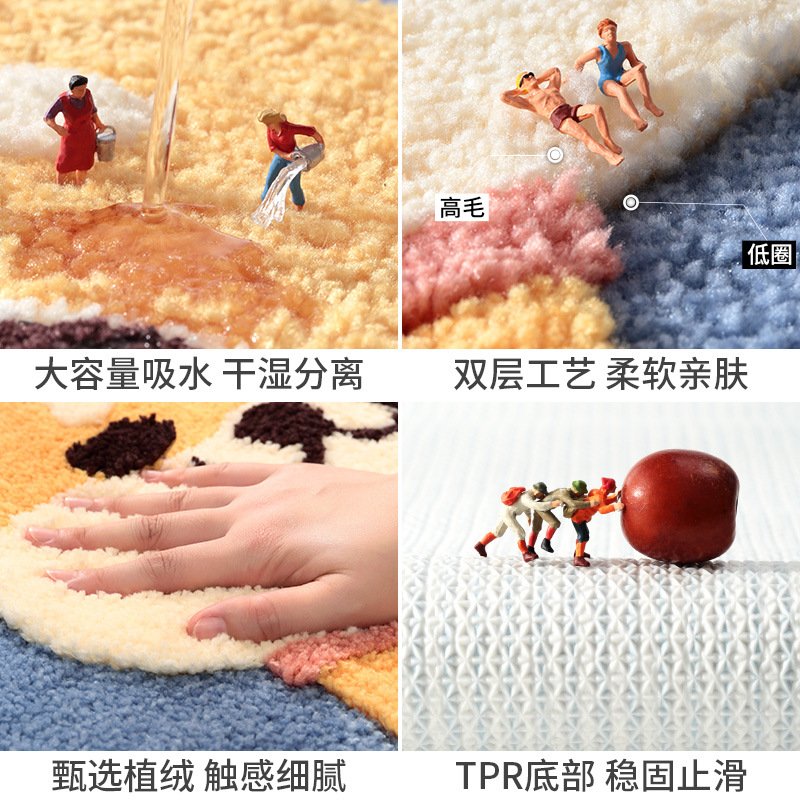 Flocking carpet floor mat household bathroom entrance bath