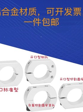 固定环双面切割面安装孔侧面安装SCSNK12SCKNK20SNK10 25 30 40