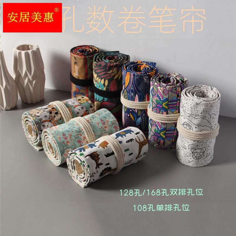 新式大容量168/128/108孔卷笔帘 绘画写生美术彩色铅笔袋100孔+多