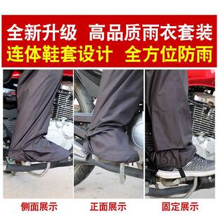 雨裤雨鞋一体骑行分体全身加厚连鞋雨衣套装包脚封脚大人男女通用