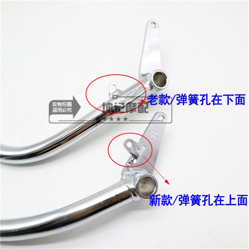 适用豪爵HJ125-2/150-2/2A/2D/2E/2H喜冠摩托车后刹车踏板脚踩杆