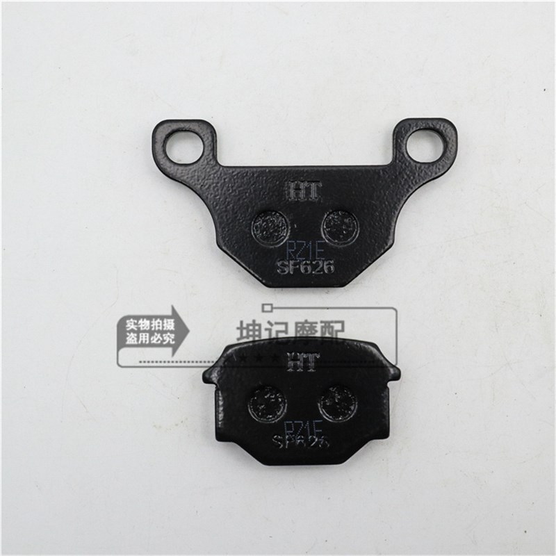 适用豪爵银豹HJ125-7/7A/7C/7D7E7F7G7M7N摩托车前后刹车皮碟刹片
