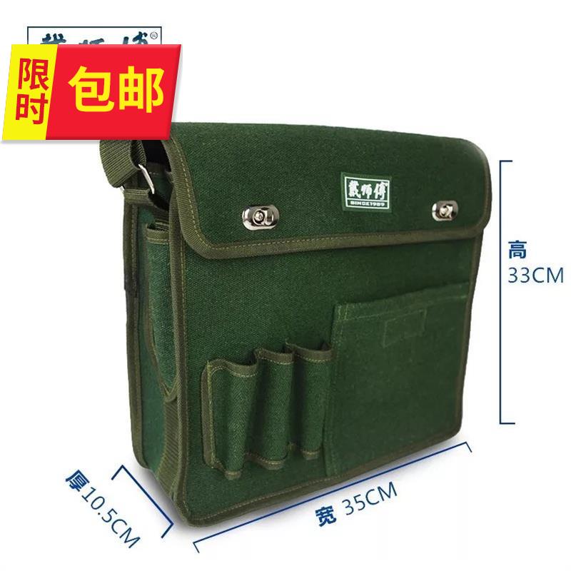 Electrical kit canvas more than big thickening 3 functions