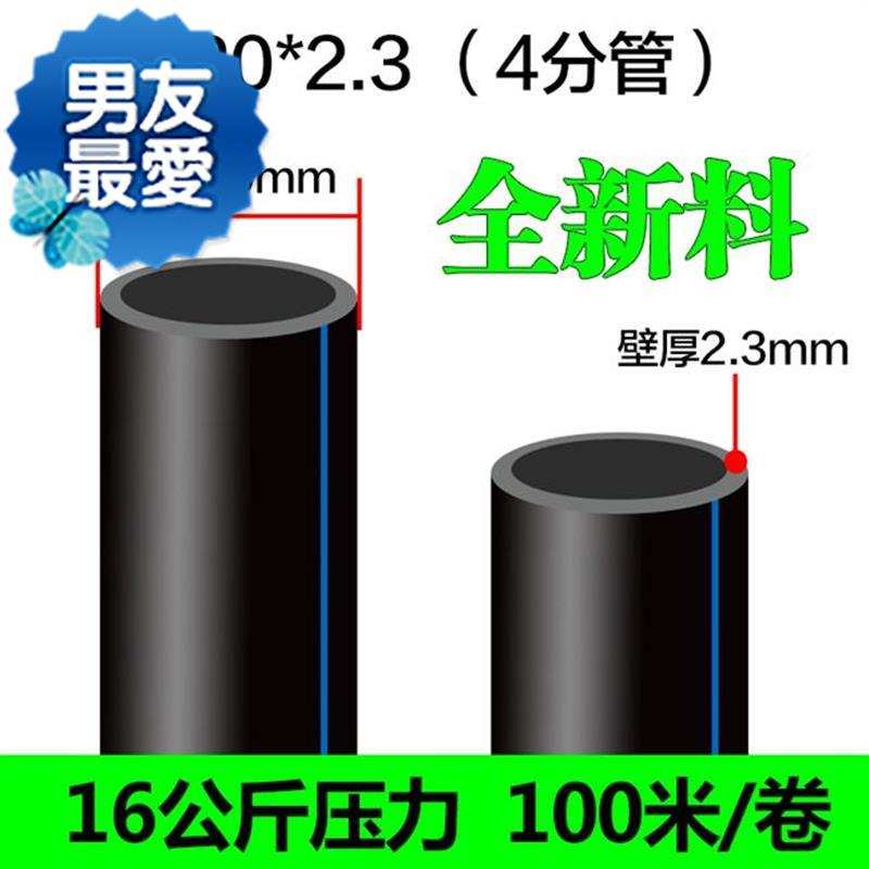自来水地下50pe管全新h料饮用水管材硬管2532盘管灌溉黑色水管