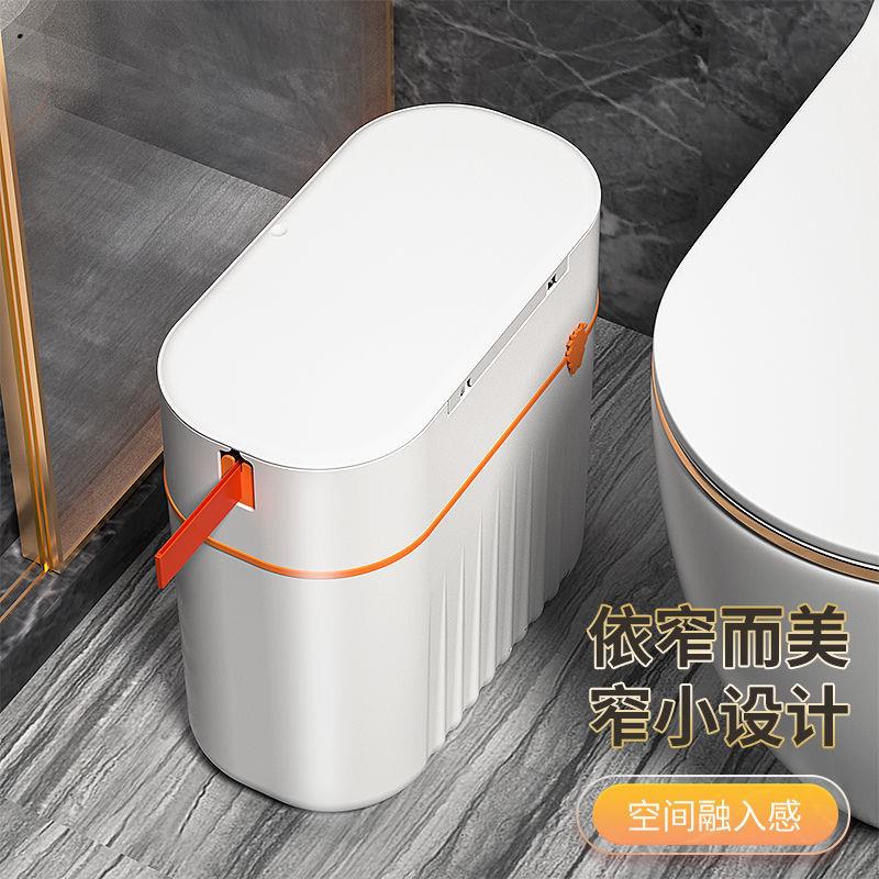 垃圾桶家用厨房大容量自动打包夹缝客厅洋派卧室化妆室带盖子垃圾