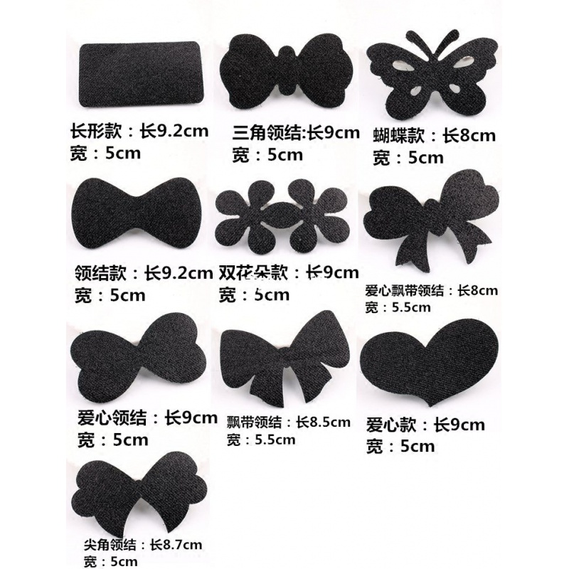 韩版黑色发粘刘海贴 成人儿童蝴蝶结无痕魔法贴碎发帖 发饰头饰品