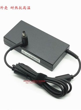 惠普proone 600 G4 490 G3All电源配接器19.5V6.15A充电器