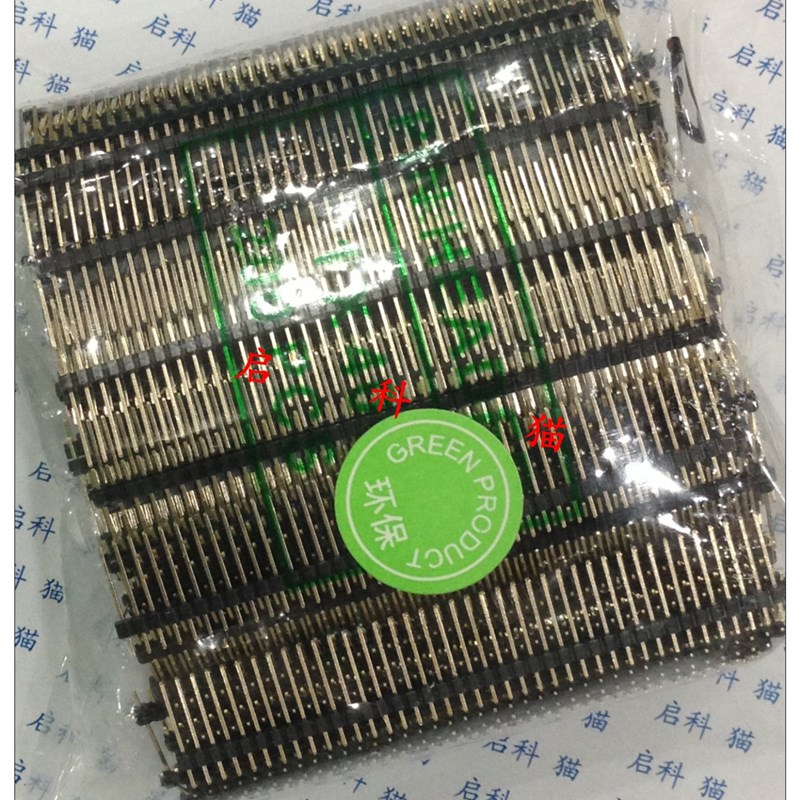 加长针排针 单排长排针2.0MM间距 针长14MM 1*40P 40针 200条一包